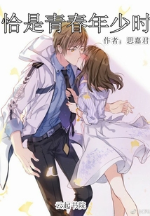 ǡ���ഺ����ʱ