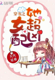 ����֮Ů��������