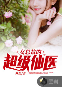 Ů�ܲõĳ�����ҽ