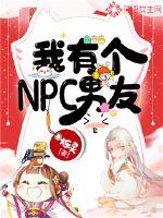 ���и�NPC����