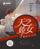 �����Ű�֮��֮��Ů