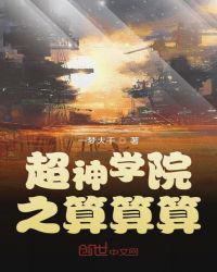 ����ѧԺ֮������