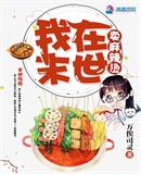 ����ĩ����������