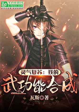 �������գ��ҵ��书�ܺϳ�