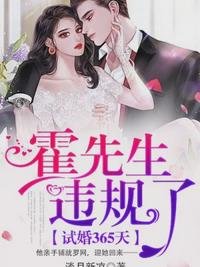 �Ի�365�죺��������Υ���ˣ�Ľǳ������