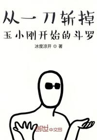 ��һ��ն����С�տ�ʼ�Ķ���