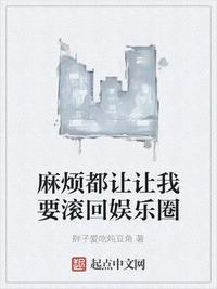 �鷳��������Ҫ��������Ȧ