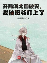 ������֮�������ұ���ү������