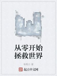 ���㿪ʼ��������