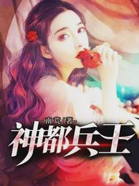 �񶼱�������а������