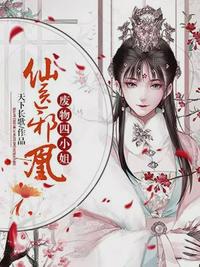 ��ҽа�ˣ�������С����Ƴ�ҹ����