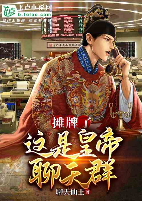 ̯���ˣ����ǻʵ�����Ⱥ