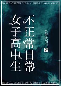 Ů�Ӹ������������ճ�