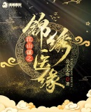 ��ɽı֮����ҽԵ