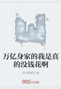 �������ҵ��������ûǮ����