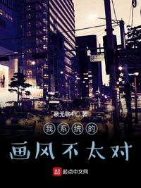 ��ϵͳ�Ļ��粻̫��