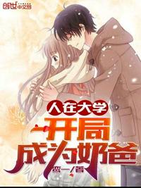 ���ڴ�ѧ�����ֳ�Ϊ�̰�