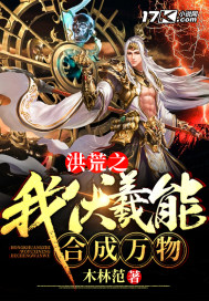 ���֮�ҷ����ܺϳ�����