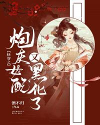 �촩֮�ڻ�Ů���ֺڻ���