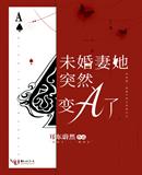 δ������ͻȻ��A��