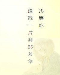 �ҵ��㣬����һƬɲ�Ƿ���