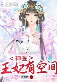 ��ҽ�����пռ�