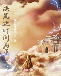 ���֮ʱ��Ϊ��