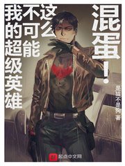 �ҵĳ���Ӣ�۲�������ô�쵰