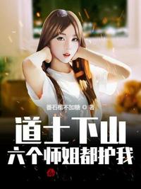 ��ʿ��ɽ������ʦ�㶼����