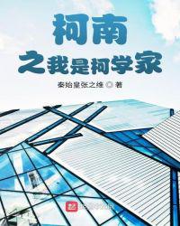 ����֮���ǿ�ѧ��