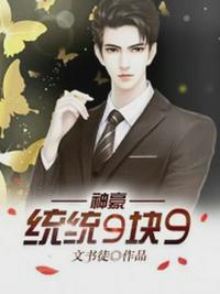 �����ͳͳ9��9