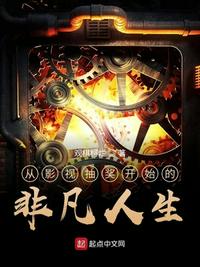 ��Ӱ�ӳ齱��ʼ�ķǷ�����