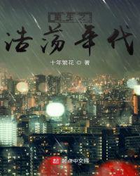 ����֮�Ƶ����