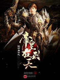 ������ʿ֮�ۻ�������