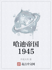 ���ϵ۹�1945