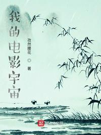 �ҵĵ�Ӱ����