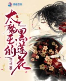 ��ħ���ĺ�����