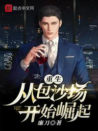 �������Ӱ�ɳ����ʼ����