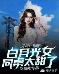 �ҵİ��¹�Ůͬ��̫����