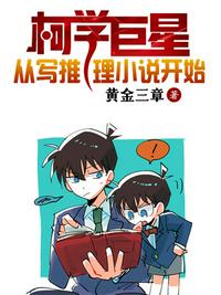 ��ѧ���Ǵ�д����С˵��ʼ