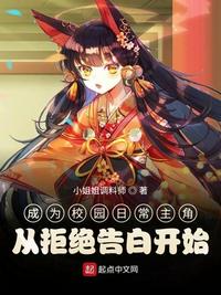 ��ΪУ԰�ճ����ǴӾܾ���׿�ʼ