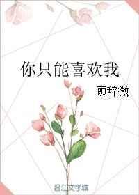 ��ֻ��ϲ����