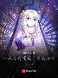 һ��֮�ұ��������ʦ��ʦ��