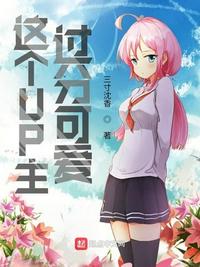 ���UP�����ֿɰ�