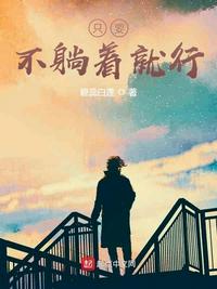 ֻҪ�����ž���