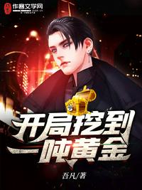 �����ڵ�һ�ֻƽ�