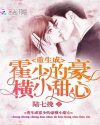 �����ɻ��ٵĺ���С����