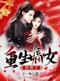 ������Ů��ը�ˣ����ɫ������