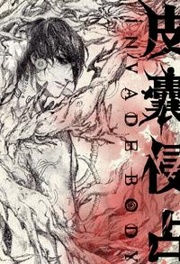 �߹�֮��[����]