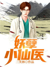 ����С��ҽ½�Գ��